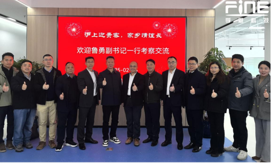 Shanghai Welcomes Distinguished Guests, Long-lasting Hometown Friendship
