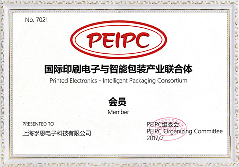 PEIPC International Printed Electronics & Smart Packaging Industry Consortium Member