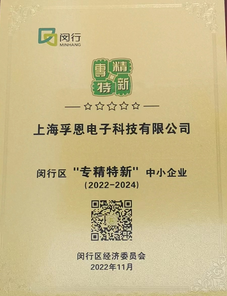 Independent R&D Technology Innovation